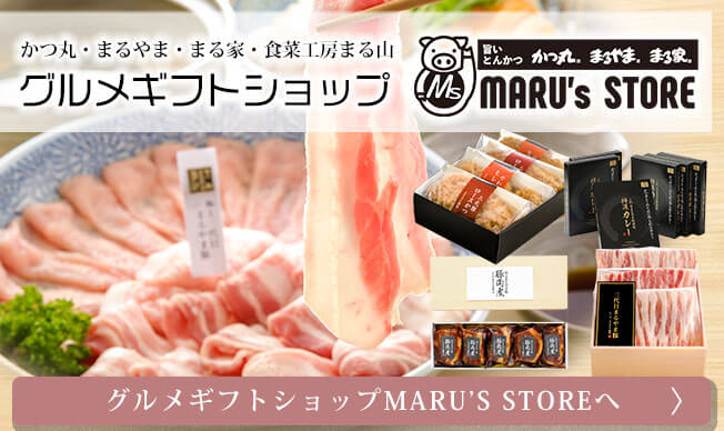パーティーケータリング