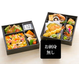 お盆期間用 会席折詰 偲（しのび）【お刺身無し】 （店頭お渡し限定16時迄）